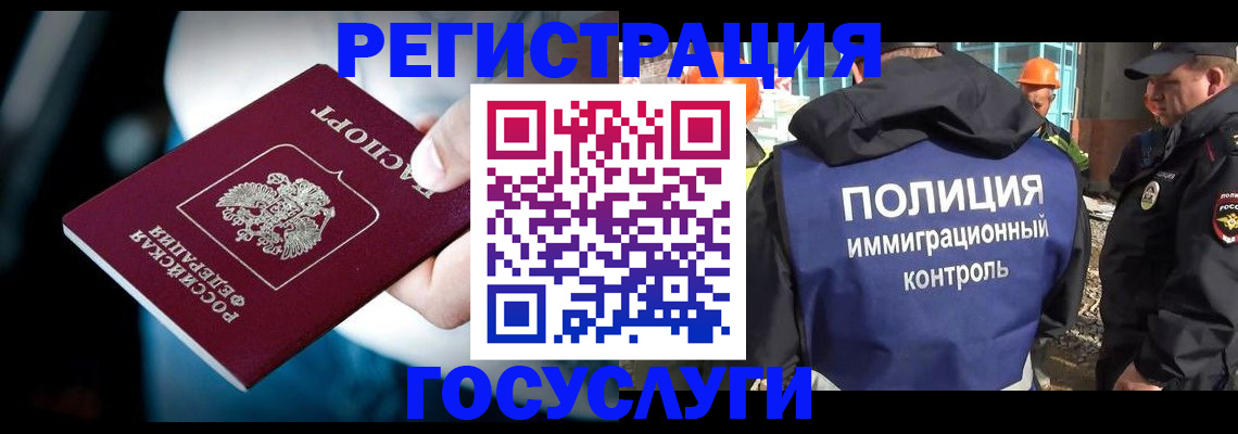 прописка поиск в Кудрово
